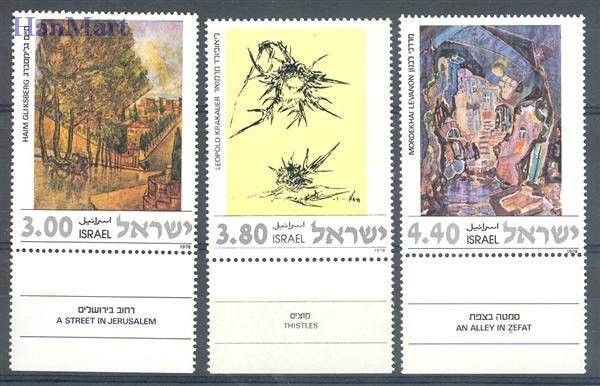 Izrael 1978 Mi 733-735 Czyste **