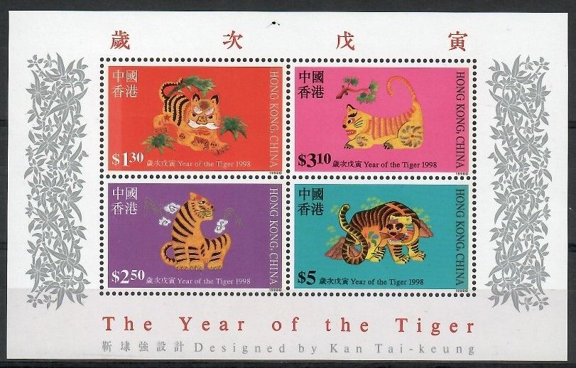 Znaczek Hong Kong 1998 Mi bl 57 Czyste **