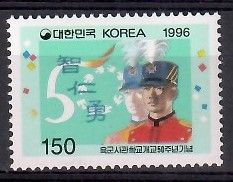 Znaczek Korea Południowa 1996 Mi 1885 Czyste **