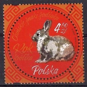 Znaczek Polska 2023 Mi 5434 Fi 5284 Czyste **
