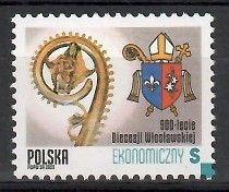 Znaczek Polska 2023 Mi 5451 Fi 5301 Czyste **