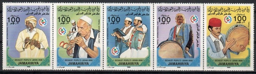 Znaczek Libia 1985 Mi 1486-1490 Czyste **