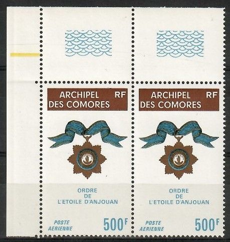 Znaczek Komory 1974 Mi 166 Czyste **