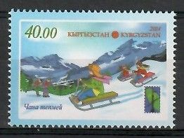 Znaczek Kirgistan 2014 Mi 780 Czyste **