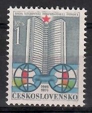 Znaczek Czechosłowacja 1979 Mi 2485 Czyste **