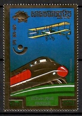 Znaczek Kambodża 1975 Mi 442 Czyste **