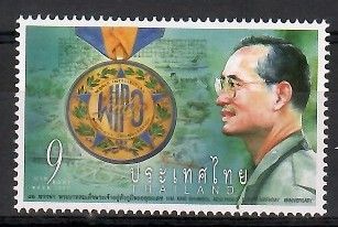 Znaczek Tajlandia 2009 Mi 2854 Czyste **