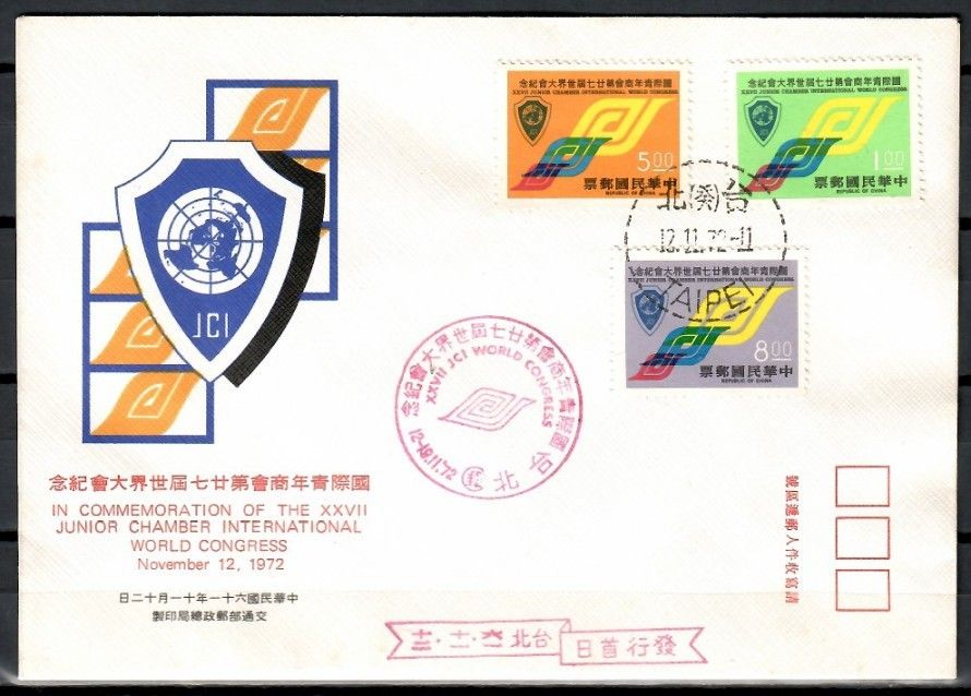 Znaczek Tajwan 1972 Mi 923-925 FDC