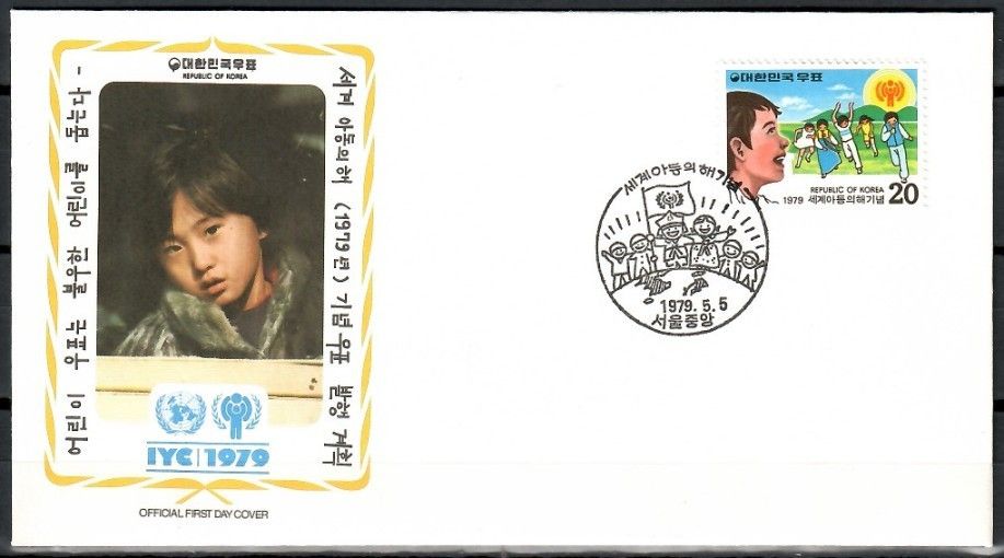 Znaczek Korea Południowa 1979 Mi 1158 FDC