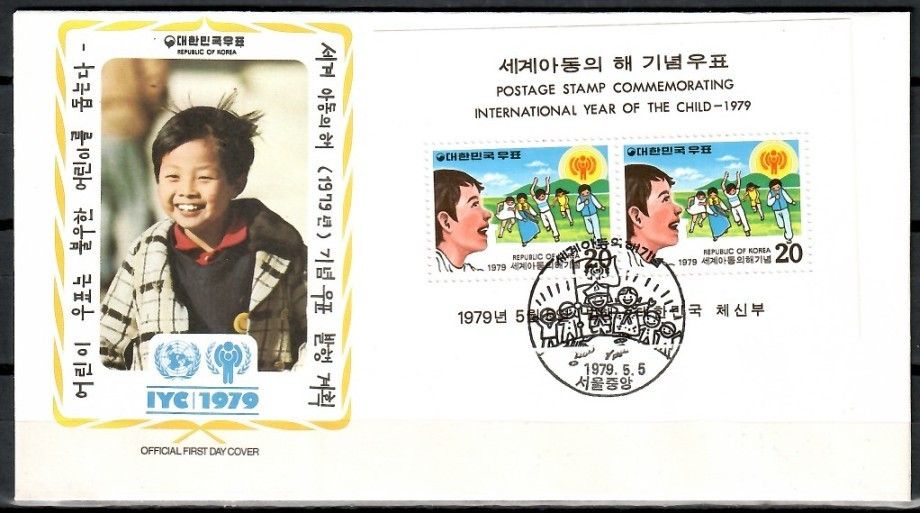 Znaczek Korea Południowa 1979 Mi bl433 FDC
