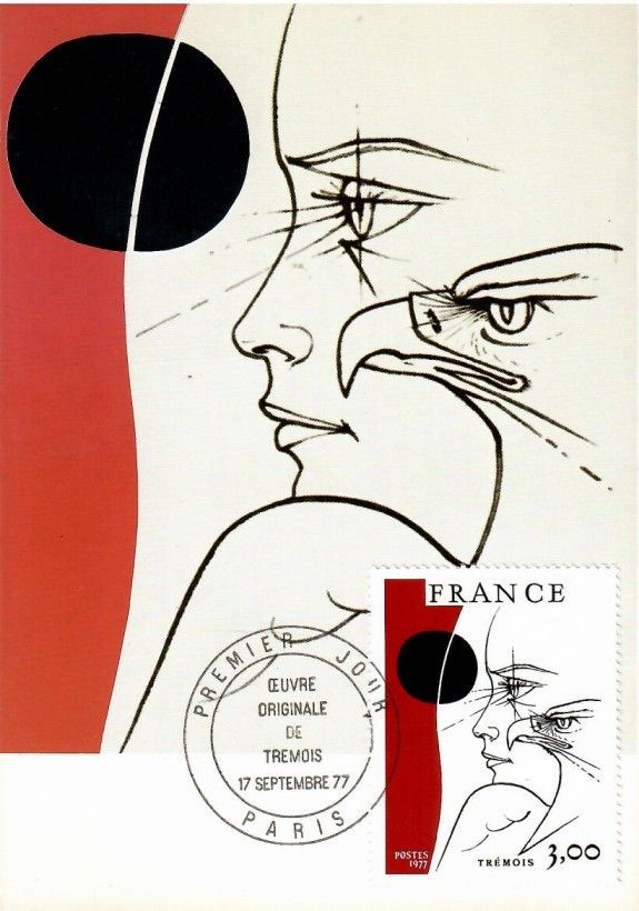 Znaczek Francja 1977 Mi 2044 Karta Max