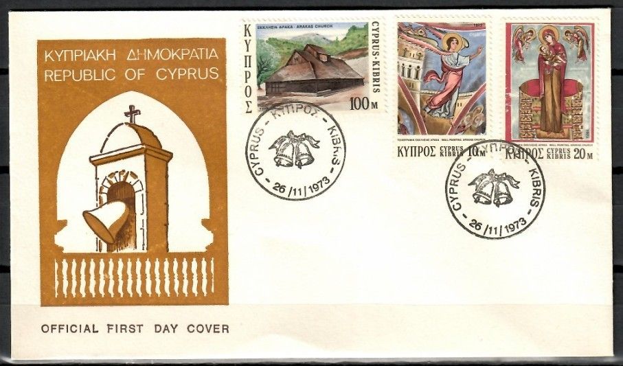Znaczek Cypr 1973 Mi 402-404 FDC