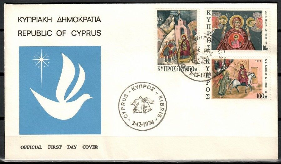 Znaczek Cypr 1974 Mi 419-421 FDC