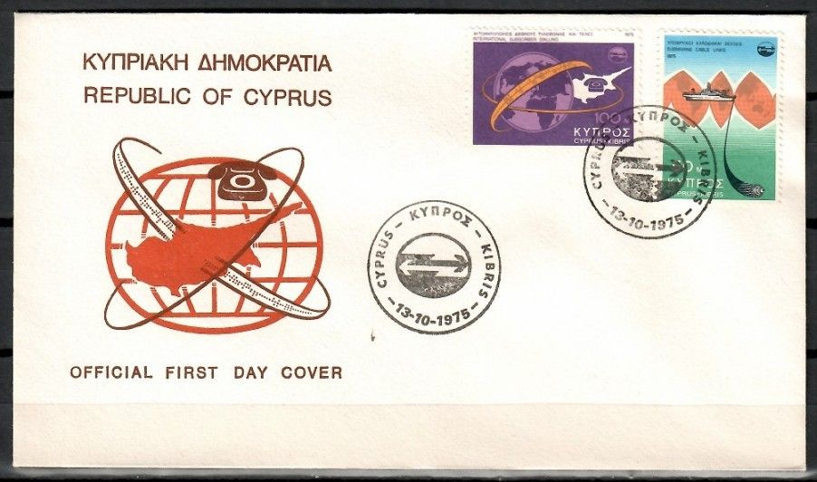 Znaczek Cypr 1975 Mi 432-433 FDC