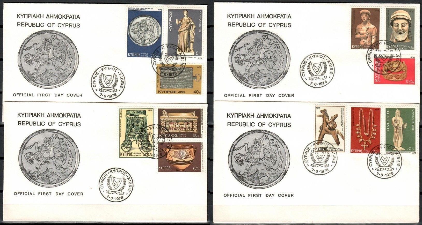 Znaczek Cypr 1976 Mi 442-453 FDC