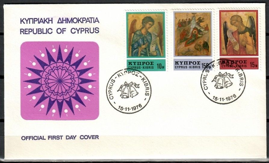 Znaczek Cypr 1976 Mi 461-463 FDC