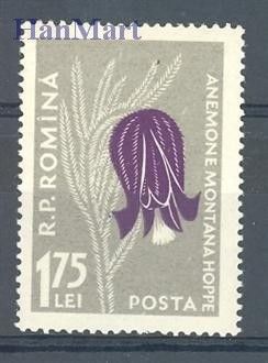 Znaczek Rumunia 1957 Mi 1654 Czyste **