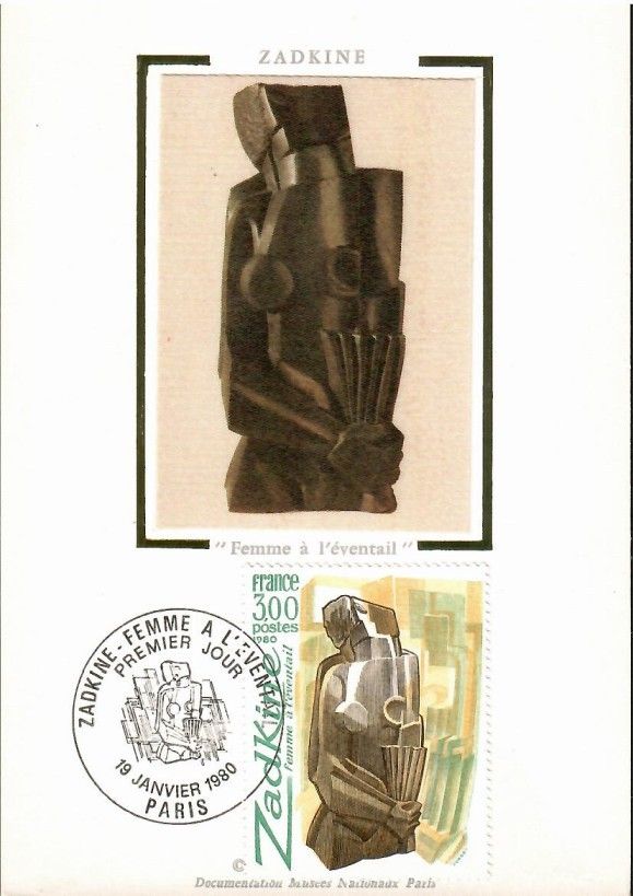 Znaczek Francja 1980 Mi s2192 Karta Max