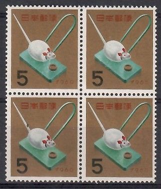 Znaczek Japonia 1959 Mi 717 Czyste **