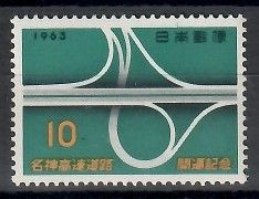 Znaczek Japonia 1963 Mi 835 Czyste **