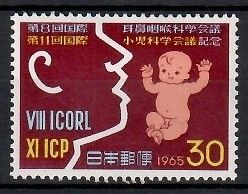 Znaczek Japonia 1965 Mi 902 Czyste **