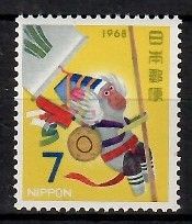 Znaczek Japonia 1967 Mi 982 Czyste **