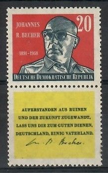 Znaczek NRD / DDR 1959 Mi zf 732 Czyste **