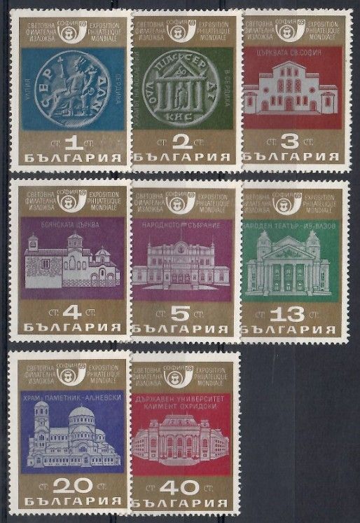 Znaczek Bułgaria 1969 Mi 1904-1911 Czyste **