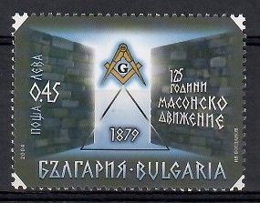 Znaczek Bułgaria 2004 Mi 4669 Czyste **