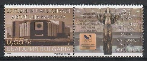 Znaczek Bułgaria 2006 Mi zf 4752 Czyste **