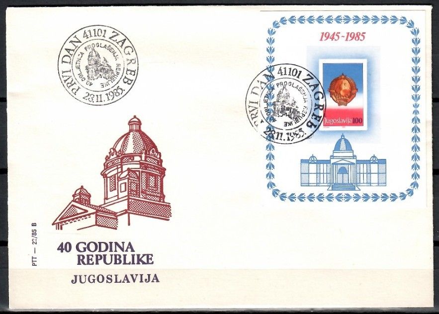 Znaczek Jugosławia 1985 Mi bl 27 FDC