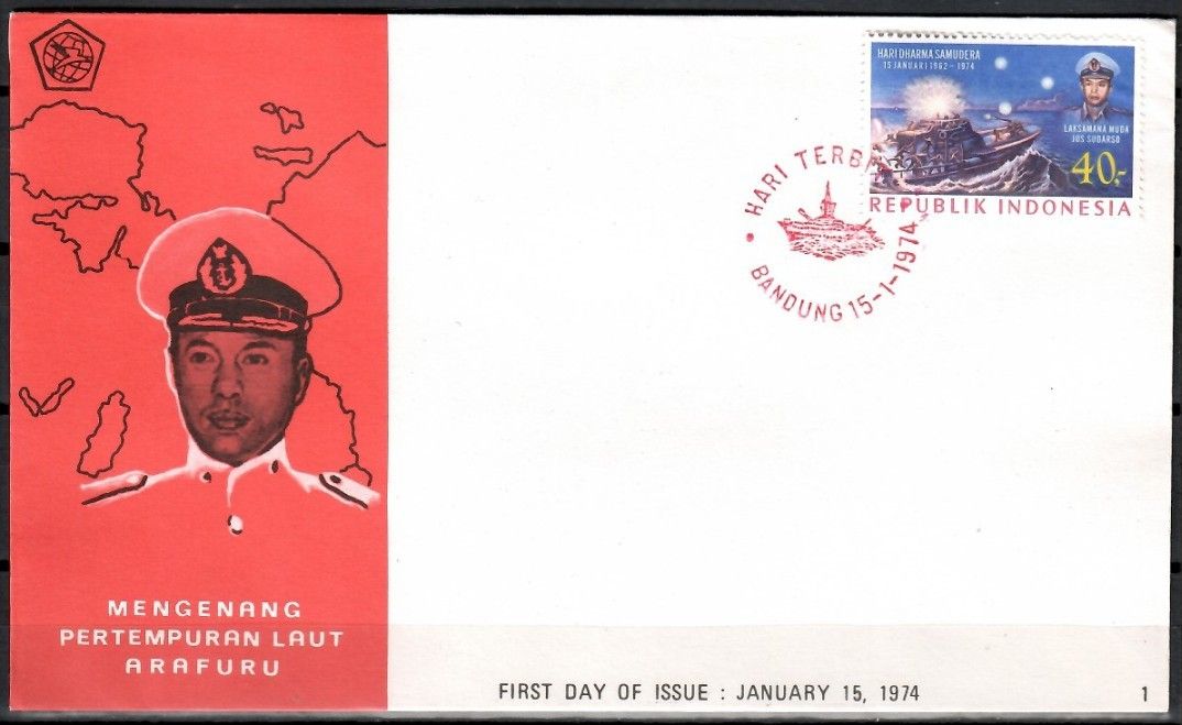 Znaczek Indonezja 1974 Mi 750 FDC