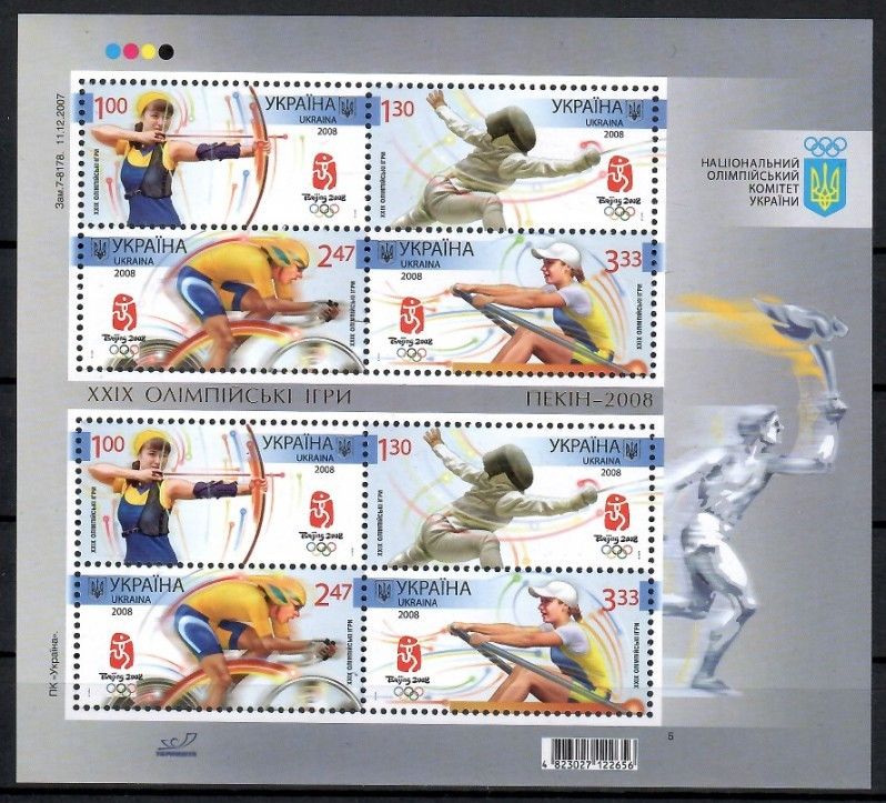 Znaczek Ukraina 2008 Mi ark 936-939 Czyste **