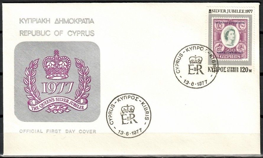 Znaczek Cypr 1977 Mi 467 FDC