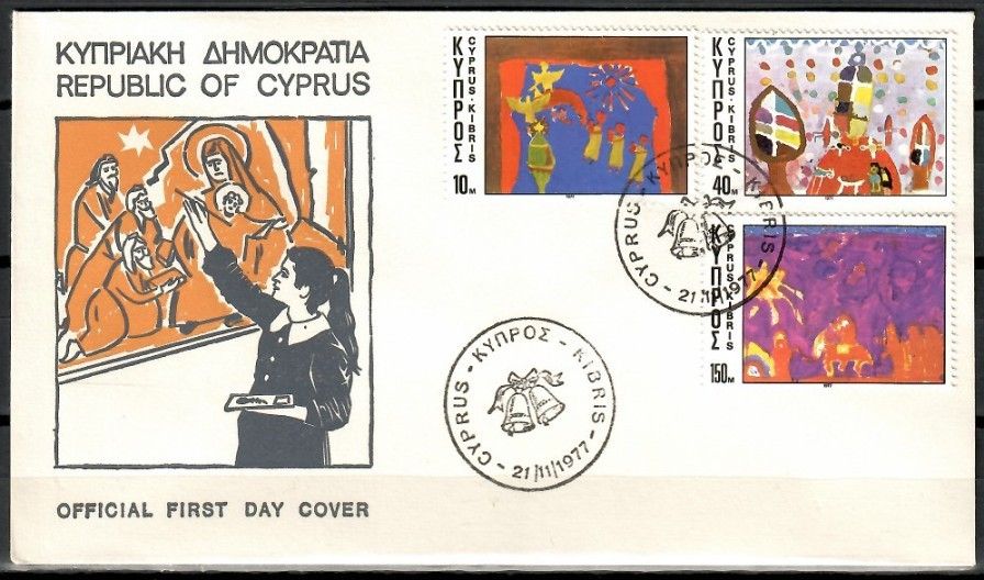 Znaczek Cypr 1977 Mi 479-481 FDC