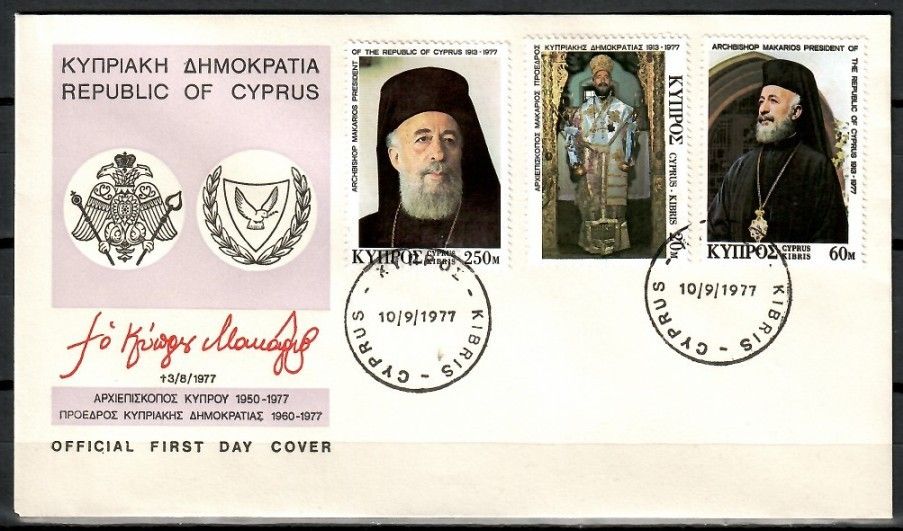 Znaczek Cypr 1977 Mi 472-474 FDC