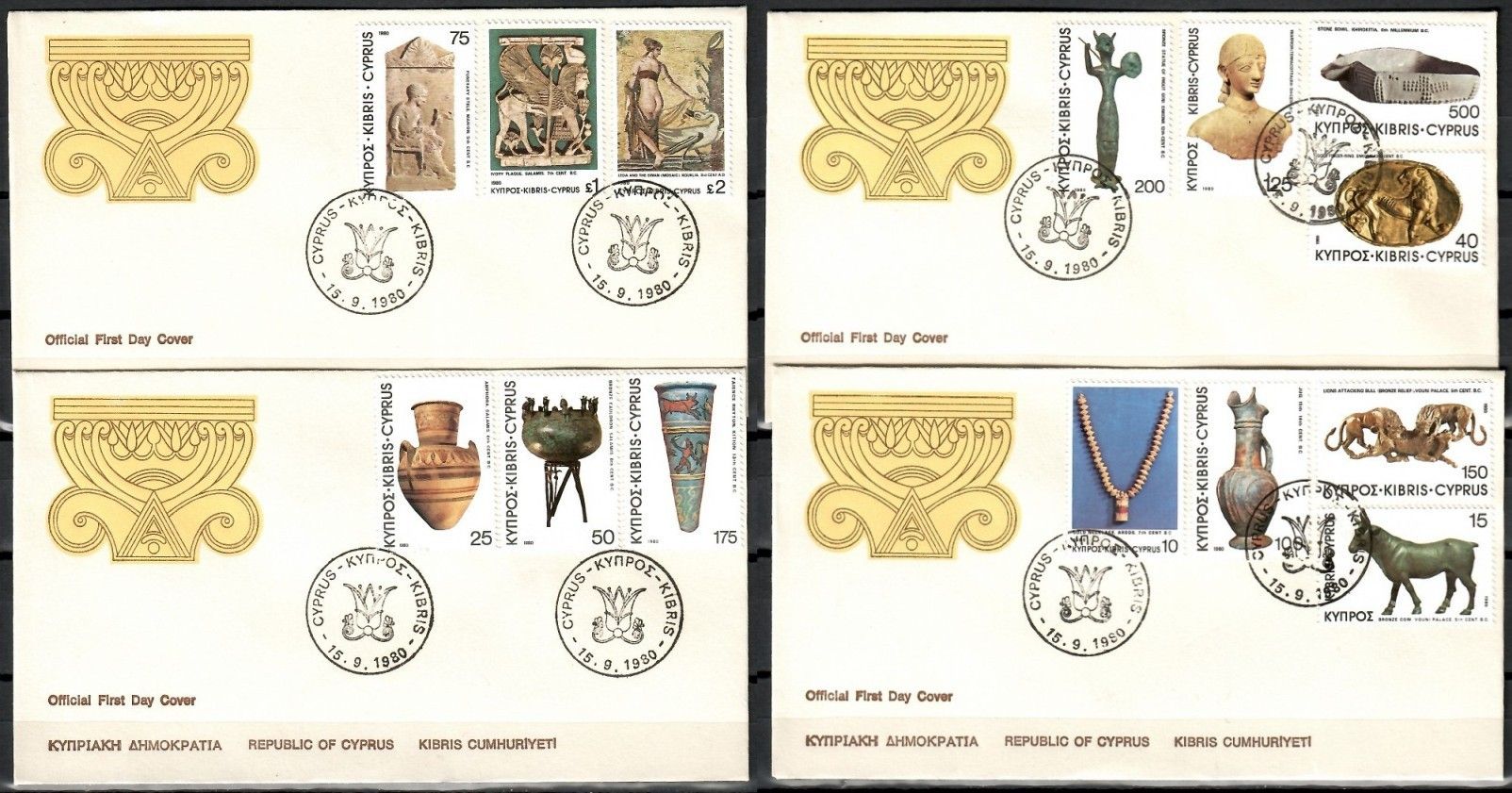 Znaczek Cypr 1980 Mi 525-538 FDC