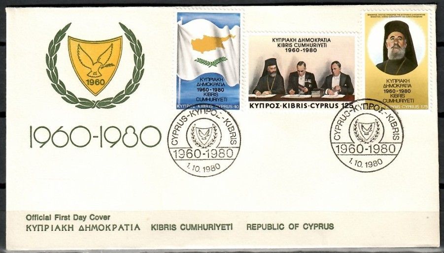 Znaczek Cypr 1980 Mi 539-541 FDC