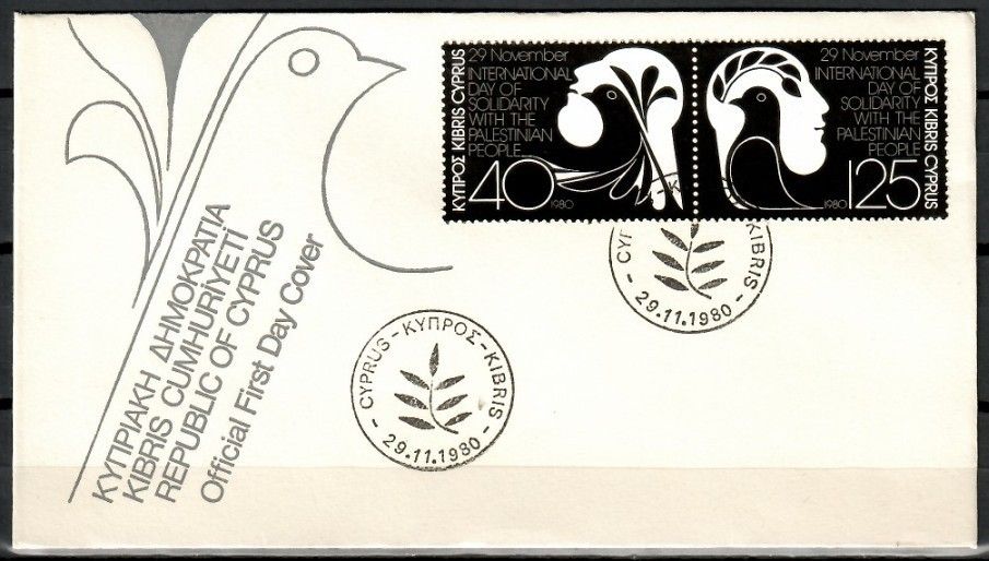 Znaczek Cypr 1980 Mi 542-543 FDC