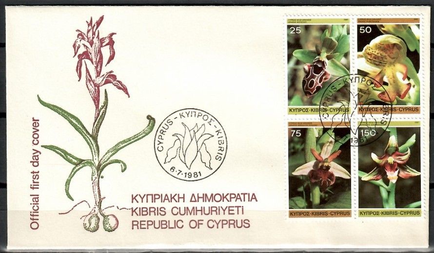 Znaczek Cypr 1981 Mi 552-555 FDC