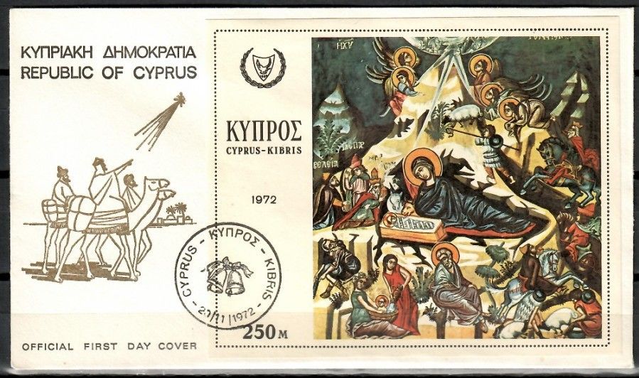 Znaczek Cypr 1973 Mi bl 8 FDC