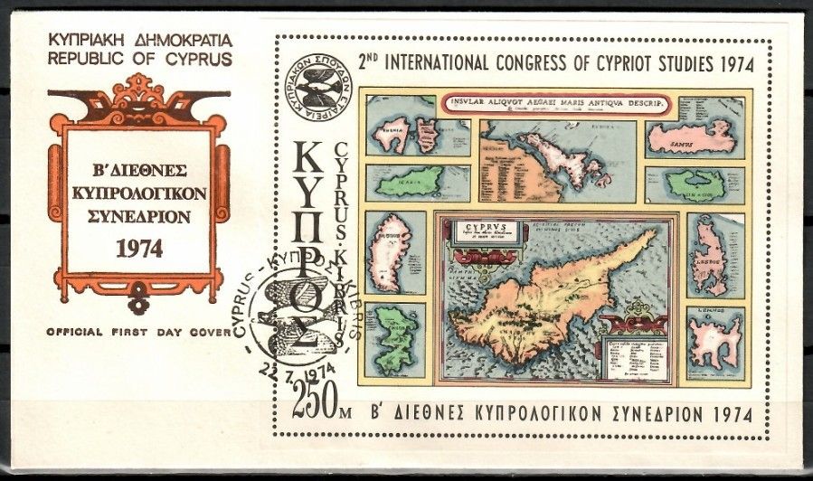 Znaczek Cypr 1974 Mi bl 9 FDC