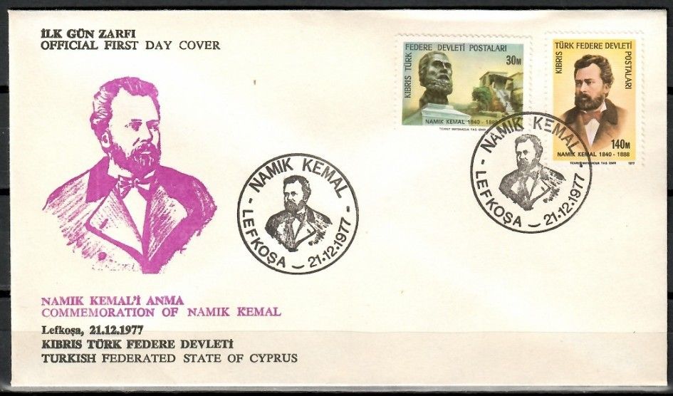Znaczek Cypr Północny 1977 Mi 50-51 FDC