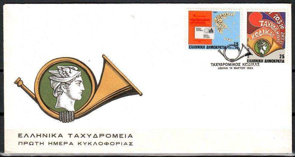 Znaczek Grecja 1983 Mi 1511-1512 FDC