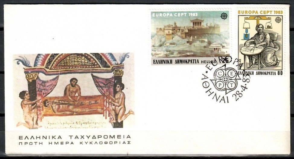 Znaczek Grecja 1983 Mi 1513-1514 FDC