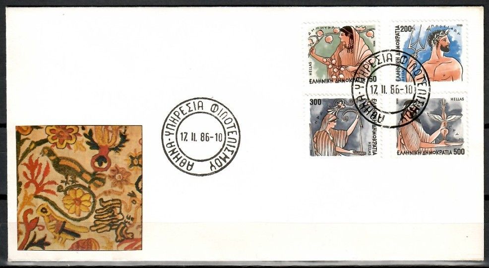 Znaczek Grecja 1986 Mi 1608-1619 FDC