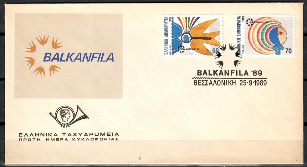 Znaczek Grecja 1989 Mi 1728-1729 FDC