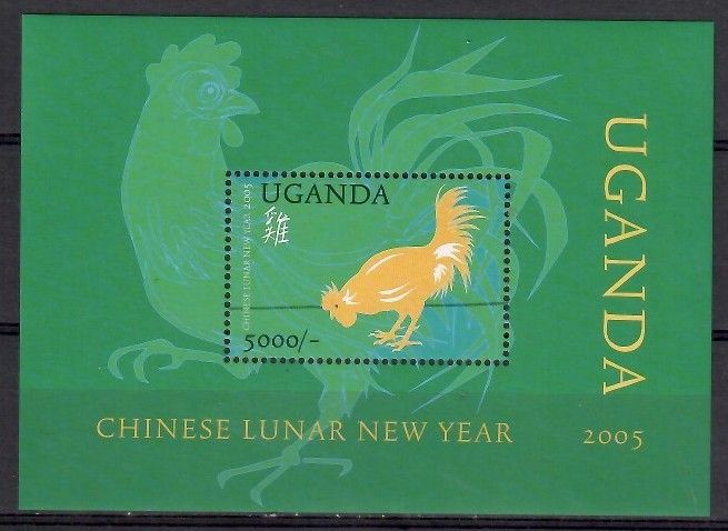 Znaczek Uganda 2005 Mi bl 367 Czyste **