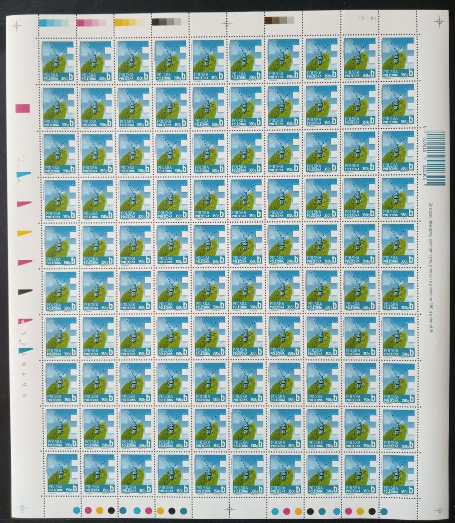 Znaczek Polska 2013 Mi ark 4628 Fi ark 4478 Czyste **