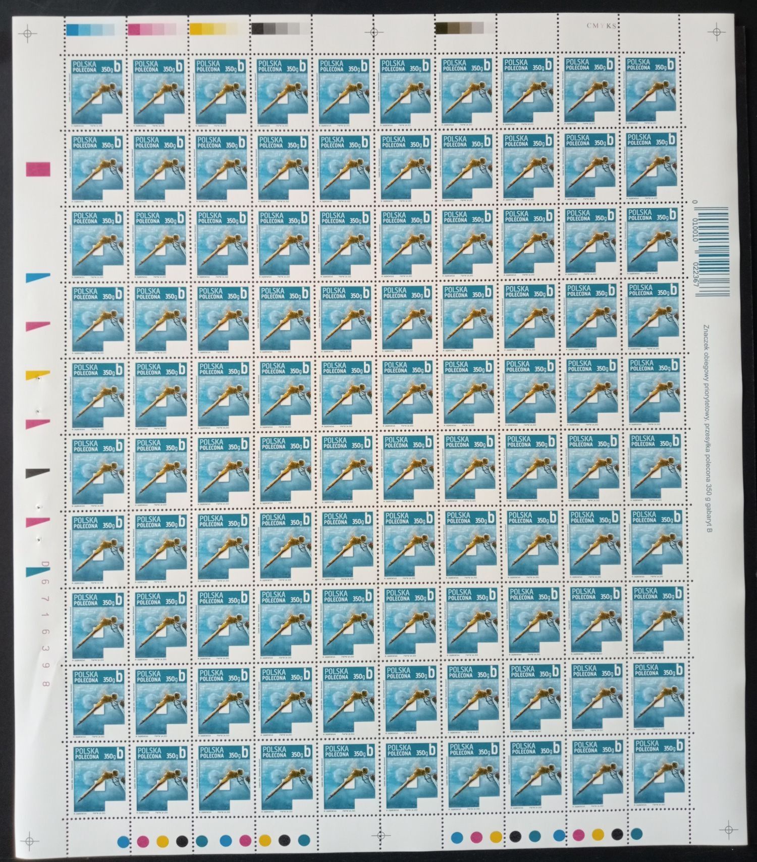 Znaczek Polska 2013 Mi ark 4630 Fi ark 4480 Czyste **
